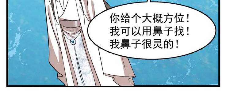 第109话(1/3)-第109话