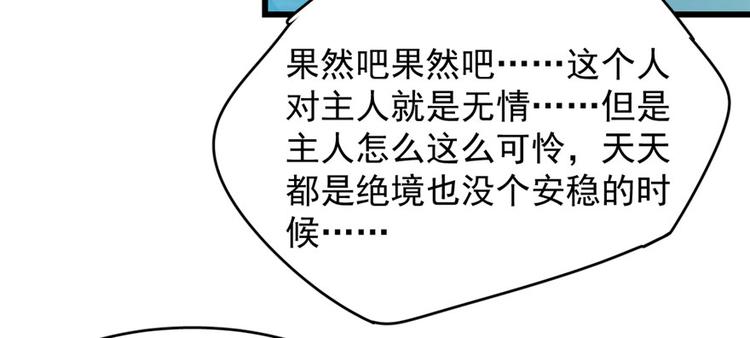 第109话(1/3)-第109话