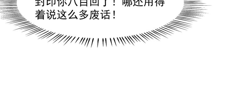 第111话(1/3)-第111话