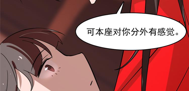 第111话(1/3)-第111话