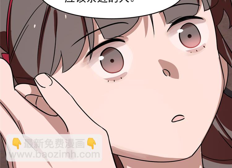 第111话(1/3)-第111话