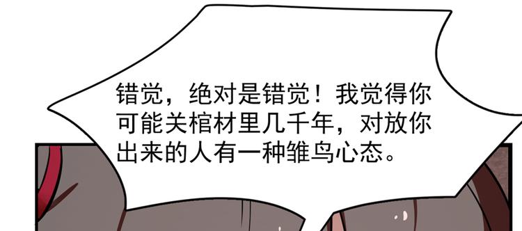 第111话(1/3)-第111话