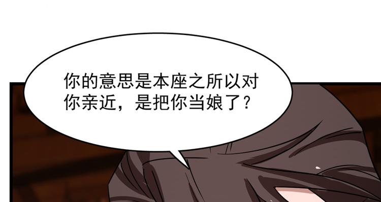 第111话(1/3)-第111话