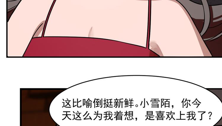 第111话(1/3)-第111话