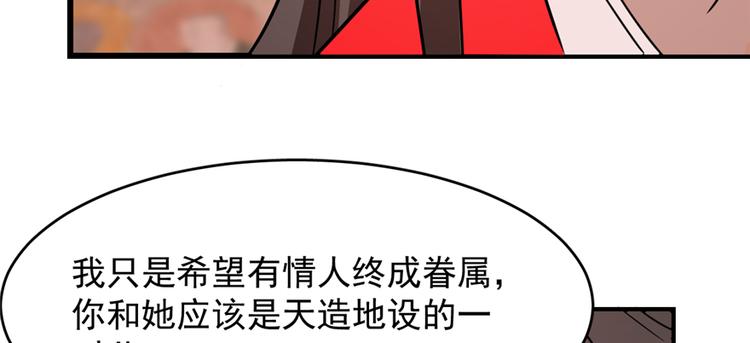 第111话(1/3)-第111话