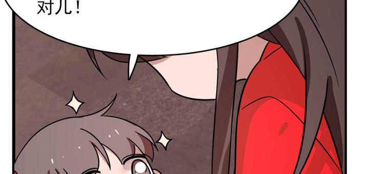 第111话(1/3)-第111话