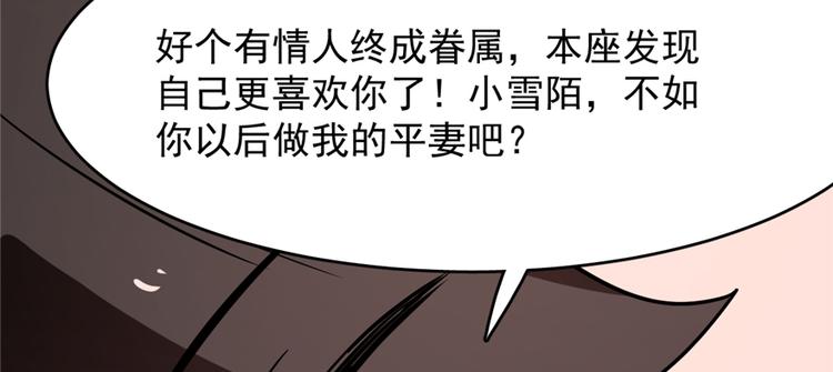 第111话(1/3)-第111话