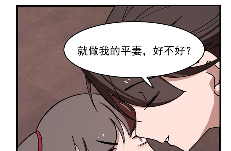 第111话(1/3)-第111话