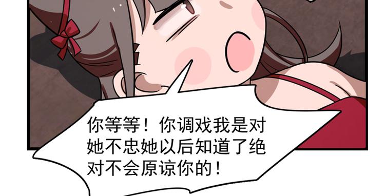 第111话(1/3)-第111话