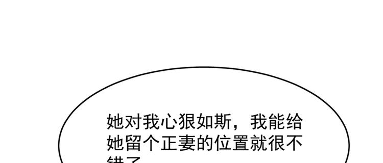 第111话(1/3)-第111话