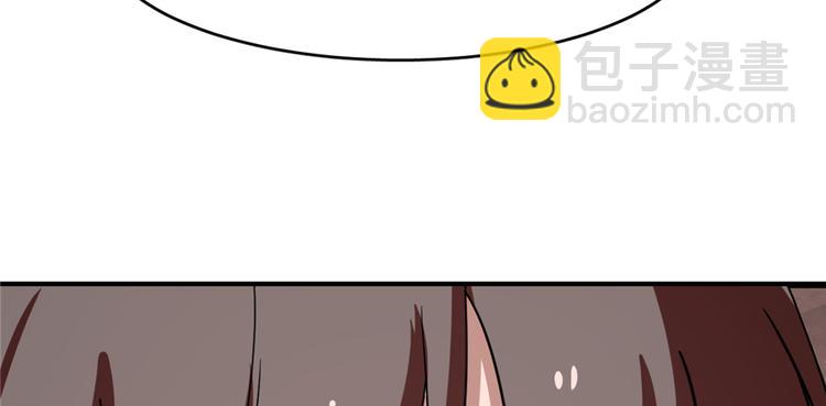 第111话(1/3)-第111话