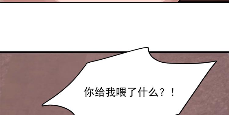 第111话(1/3)-第111话