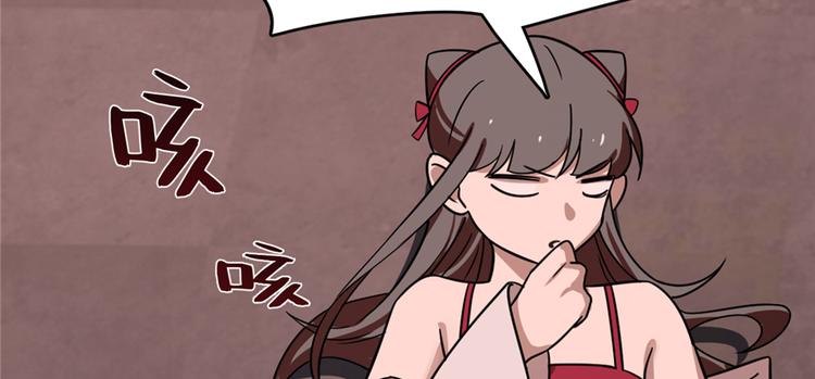 第111话(1/3)-第111话