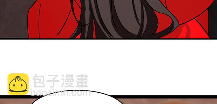 第111话(1/3)-第111话