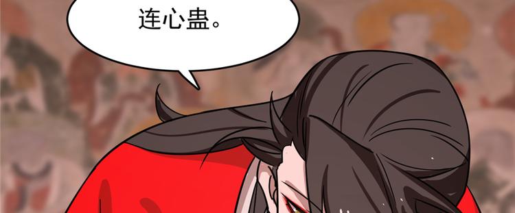 第111话(1/3)-第111话