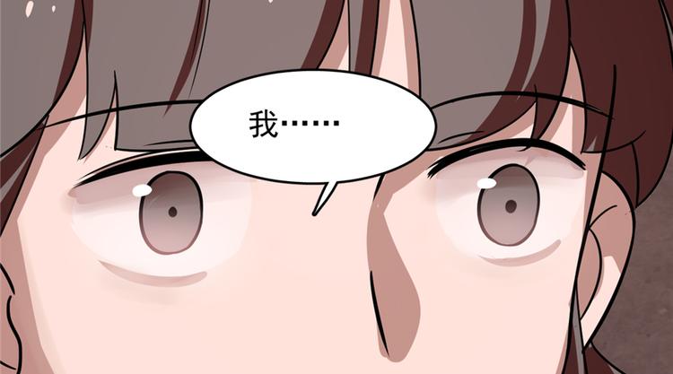 第111话(1/3)-第111话