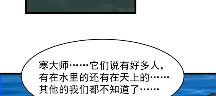 第113话(1/3)-第113话