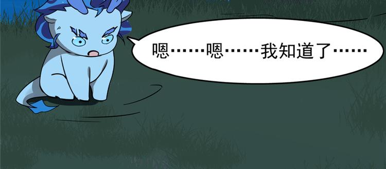 第113话(1/3)-第113话