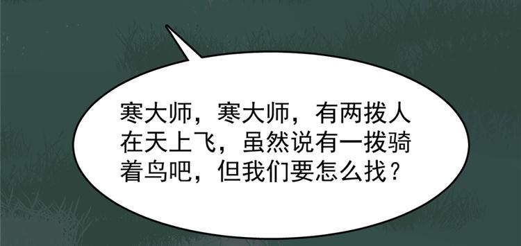 第113话(1/3)-第113话