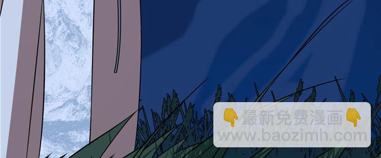 第113话(1/3)-第113话