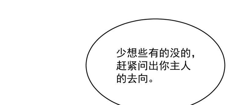 第113话(1/3)-第113话