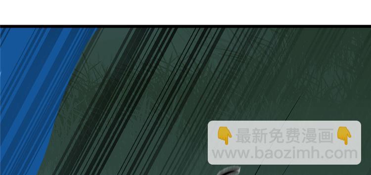 第113话(1/3)-第113话