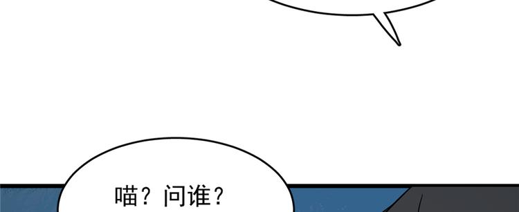 第113话(1/3)-第113话
