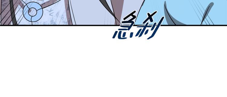 第113话(1/3)-第113话