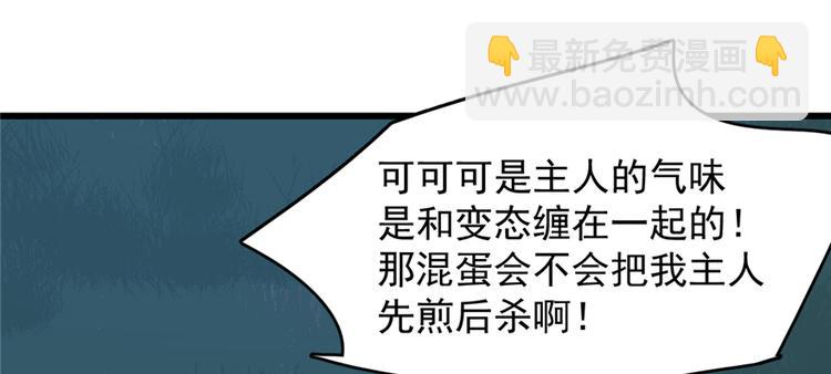 第113话(1/3)-第113话