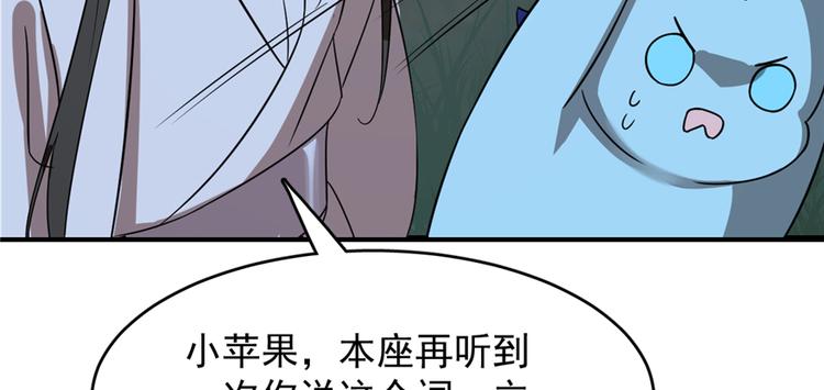 第113话(1/3)-第113话