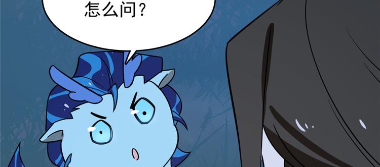 第113话(1/3)-第113话