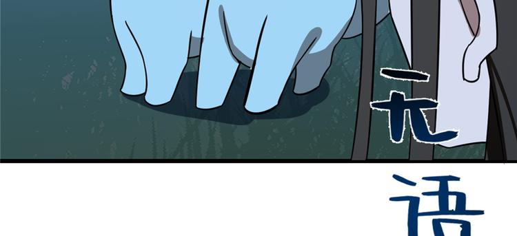 第113话(1/3)-第113话