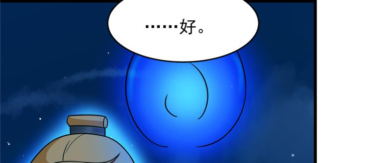 第115话(1/3)-第115话