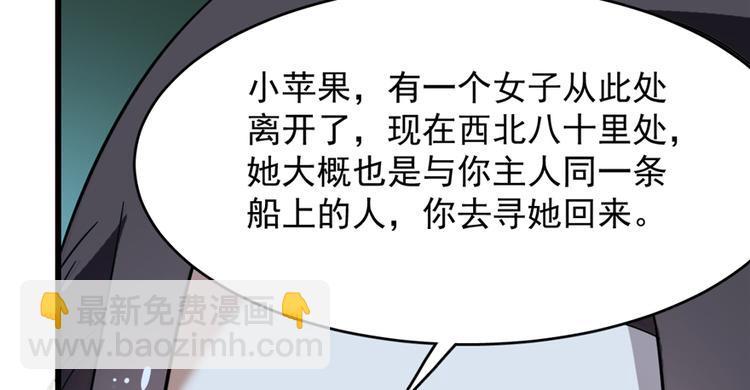 第115话(1/3)-第115话