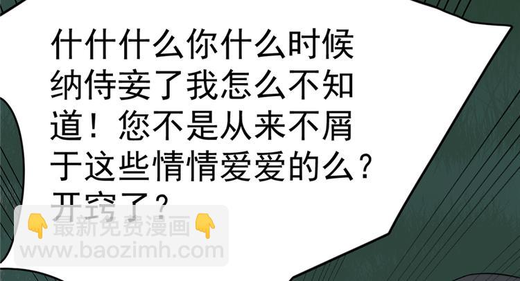 第115话(1/3)-第115话