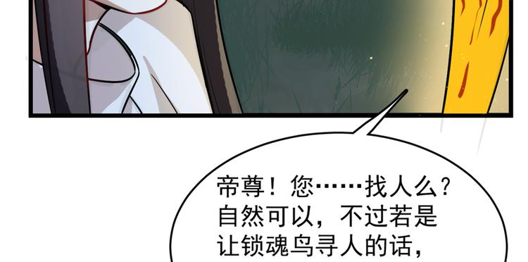 第115话(1/3)-第115话