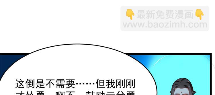 第115话(1/3)-第115话