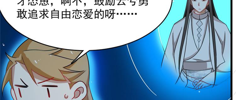 第115话(1/3)-第115话