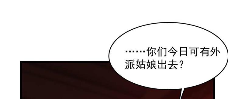 第117话(1/3)-第117话