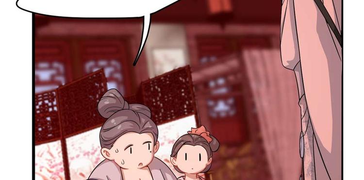 第117话(1/3)-第117话