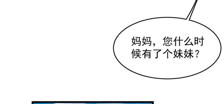 第117话(1/3)-第117话