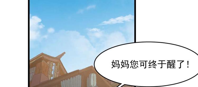 第117话(1/3)-第117话