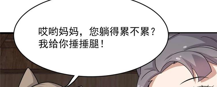 第117话(1/3)-第117话