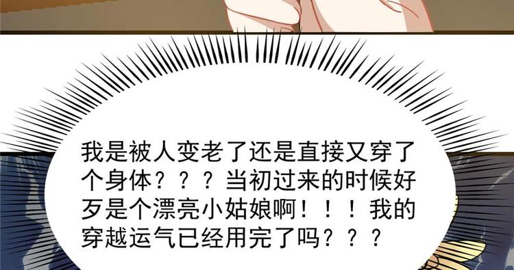 第117话(1/3)-第117话