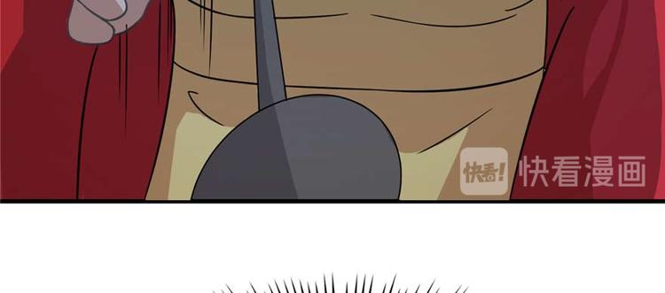 第117话(1/3)-第117话