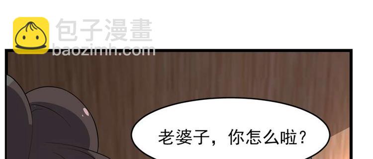 第117话(1/3)-第117话