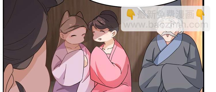 第117话(1/3)-第117话