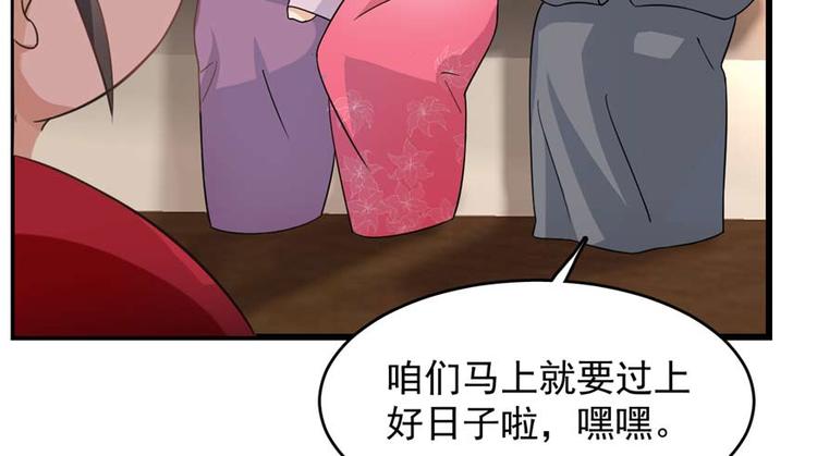 第117话(1/3)-第117话