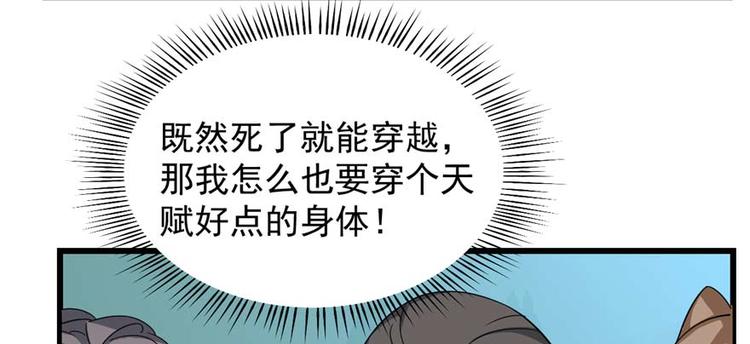 第117话(1/3)-第117话