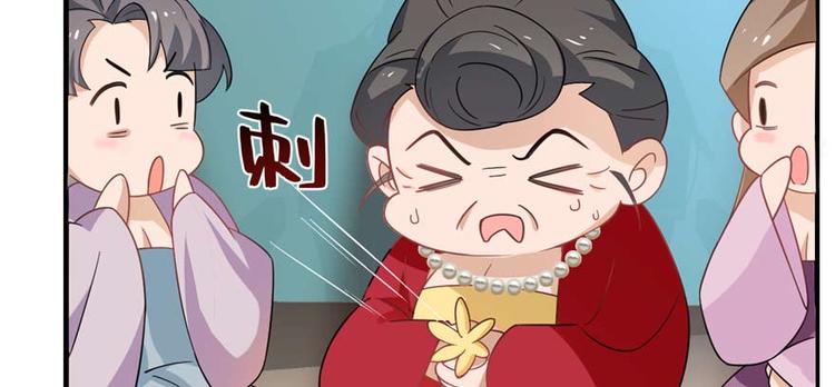 第117话(1/3)-第117话